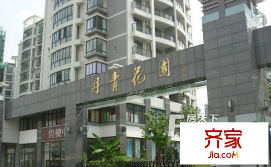 丹青花園外景圖5-5