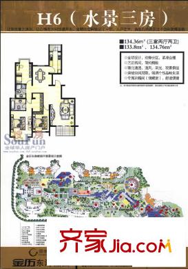 東?；?qǐng)@戶型圖3室2廳2衛(wèi)1廚