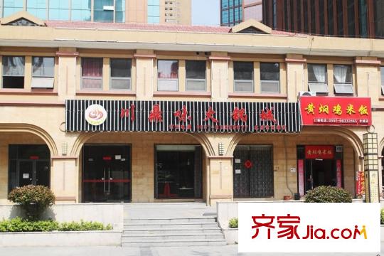 京城國際周邊生活配套