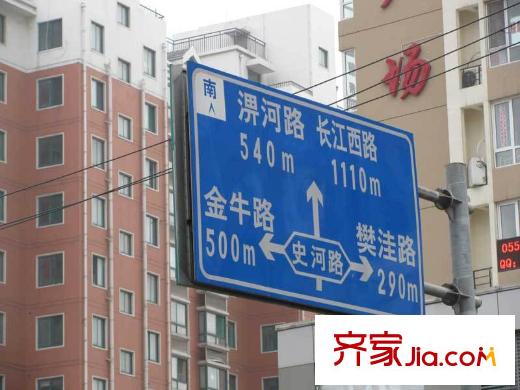 燕園配套圖2011-08-04實(shí)景：路牌