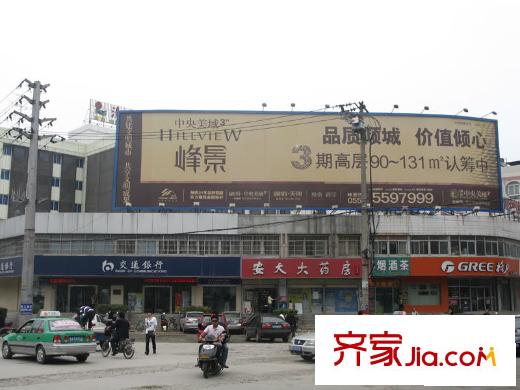 燕園配套圖交通銀行