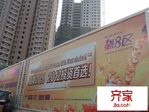 錦繡豪庭商業(yè)第8區(qū)（2012.1.5）