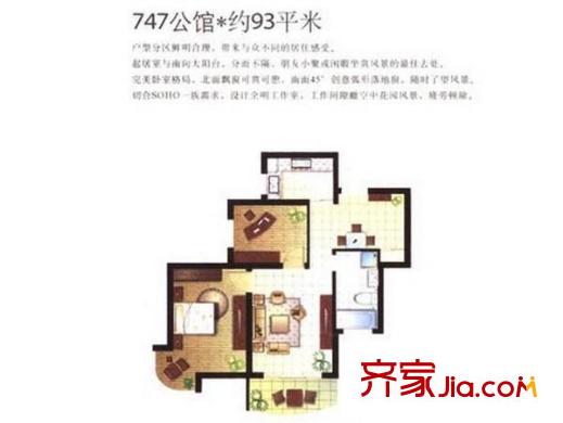 名邦西城秀里 2室 戶型圖