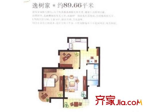 名邦西城秀里 2室 戶型圖