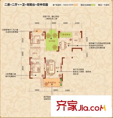 名邦西城秀里戶型圖B戶型 2室2廳1衛(wèi)1廚