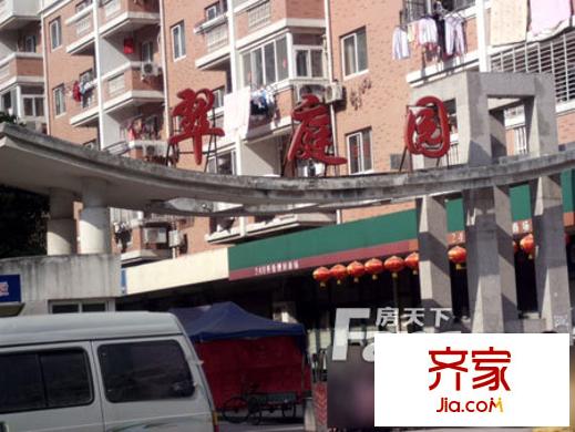翠庭園外景圖3