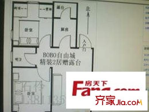 龍湖花園 2室 戶型圖