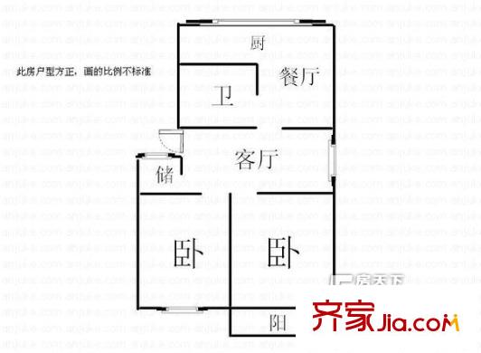 新荷園戶型圖5 2室2廳1衛(wèi)1廚