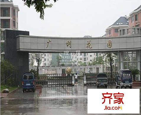 廣利花園外景圖1213694790451_000