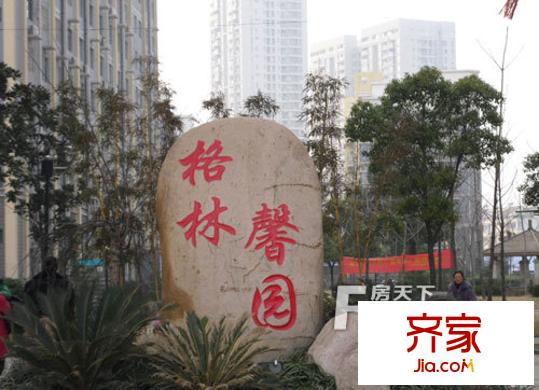 格林馨園外景圖12-1