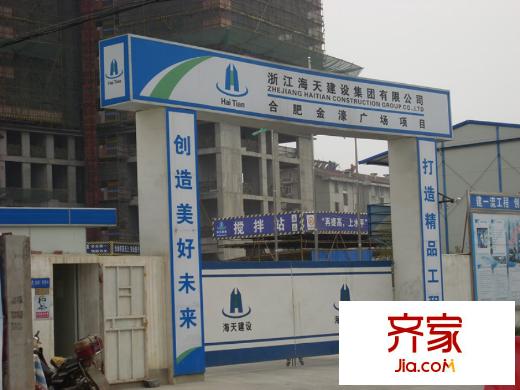 優(yōu)活華庭工程進度（2010-07-03）