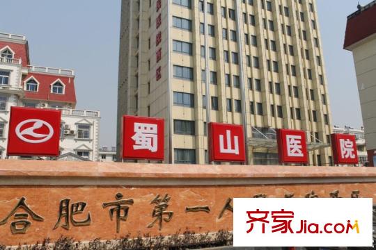 優(yōu)活華庭合肥市第一人民醫(yī)院西區(qū)