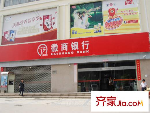 濱湖南麗灣徽商銀行
