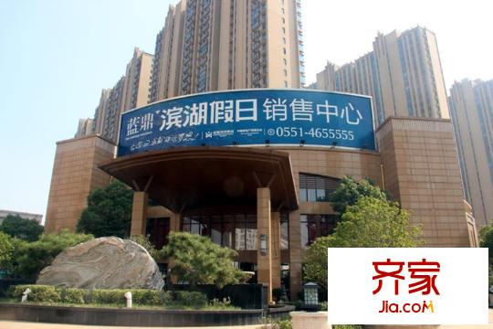 濱湖假日外景圖1