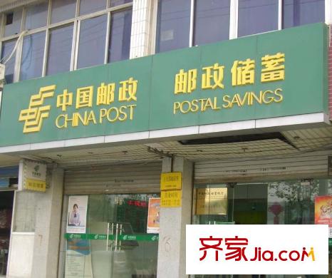 濱湖南麗灣郵政儲蓄