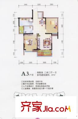 信達(dá)西山銀杏 2室 戶型圖
