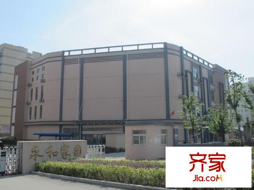 永和家園外景圖1