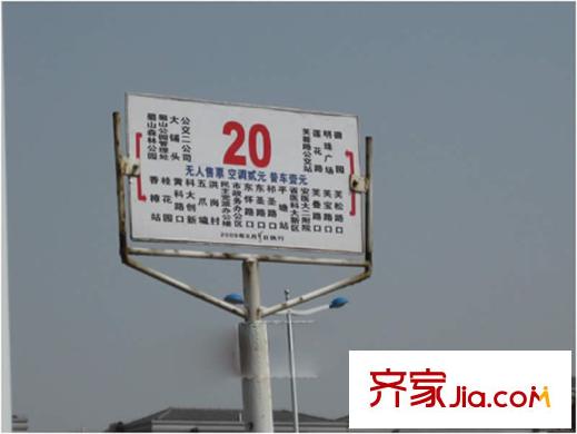 西山銀杏配套圖20路公交站牌