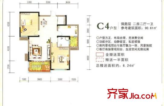 信達(dá)西山銀杏 2室 戶型圖