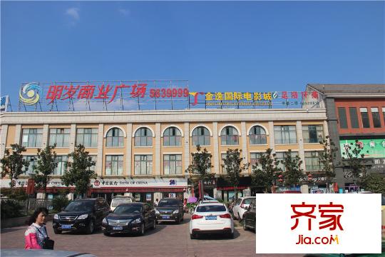 明發(fā)商業(yè)廣場影城（2015.9.28）