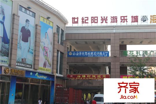 明發(fā)商業(yè)廣場