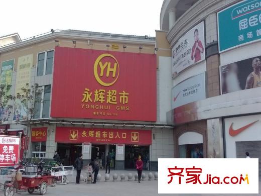 明發(fā)商業(yè)廣場(chǎng)永輝超市