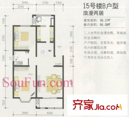 羅馬花園西區(qū)戶型圖羅馬花園二期 2室 戶型圖 2室2廳1衛(wèi)1廚