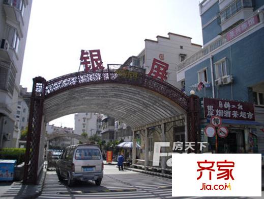 銀屏花園外景圖44-6