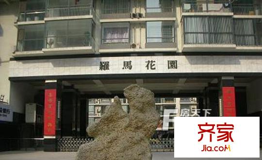 羅馬花園西區(qū)外景圖30-5