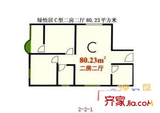 綠怡居 2室 戶型圖