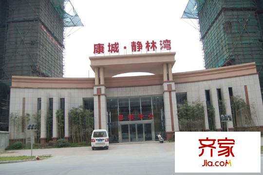 康城靜林灣外景圖
