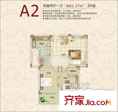 正創(chuàng)上品戶型圖2