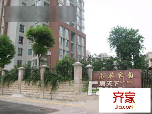 南屏公館外景圖3