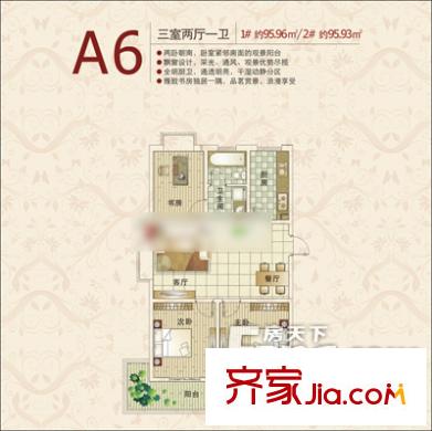 正創(chuàng)上品戶型圖7