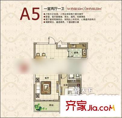 正創(chuàng)上品戶型圖4