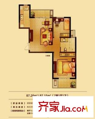 匯林閣 2室 戶型圖