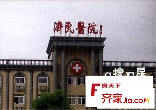 德邦翠馨居配套圖周邊:濟(jì)民醫(yī)院