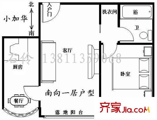 景榮花園 1室 戶型圖
