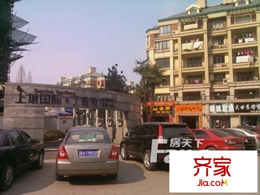 上城國(guó)際丁香苑外景圖2