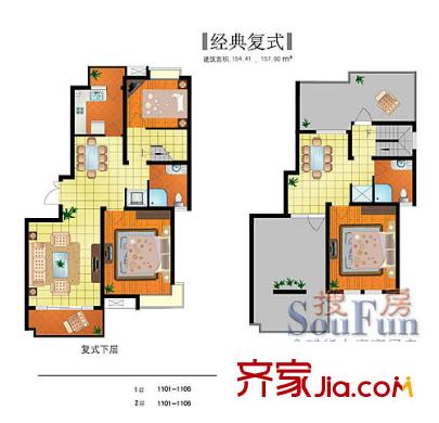 佳境楓情苑戶型圖經典復式 3室3廳2衛(wèi)1廚