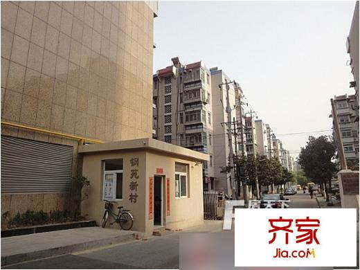 鋼苑新村外景圖3