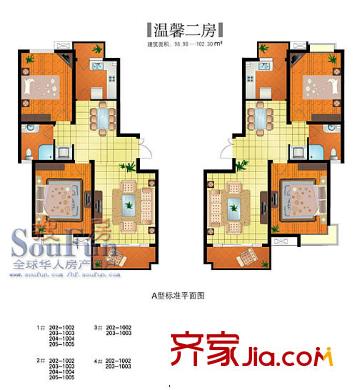 佳境楓情苑戶型圖溫馨兩房 2室2廳1衛(wèi)1廚