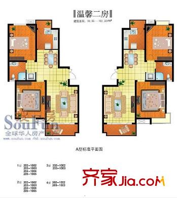 佳境楓情苑戶型圖6-1 2室2廳1衛(wèi)1廚