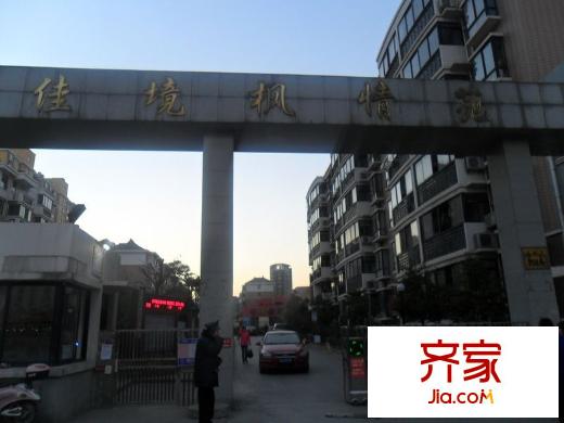 佳境楓情苑外景圖 