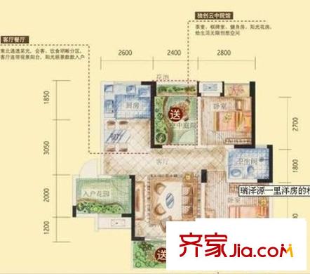 華宇未來城 3室 戶型圖