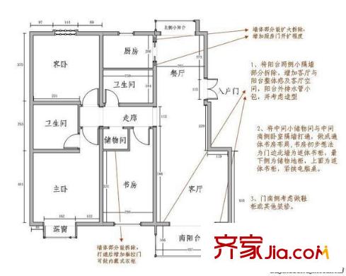 金盛家園 3室 戶型圖
