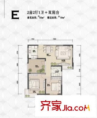 華邦世貿(mào)城戶型圖E戶型 2室2廳1衛(wèi)1廚