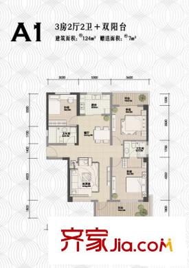 華邦世貿城戶型圖A1戶型 3室2廳2衛(wèi)1廚