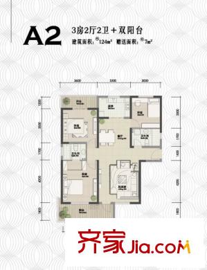 華邦世貿城戶型圖A2戶型 3室2廳2衛(wèi)1廚