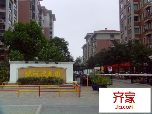 鼎好家銀河灣花園外景圖 